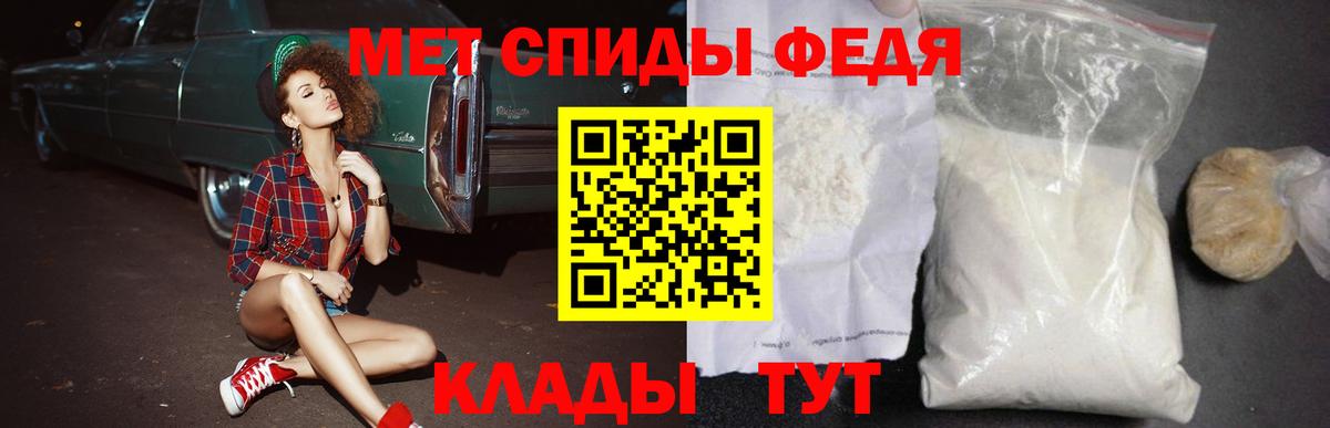 АМФЕТАМИН  Вход с VPN  мега ссылка  АМФЕТАМИН VHQ  Рузаевка 