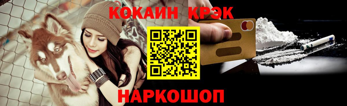 Cocaine Боливия  Вход с VPN  Cocaine  COCAIN VHQ  купить наркотик  Рузаевка 