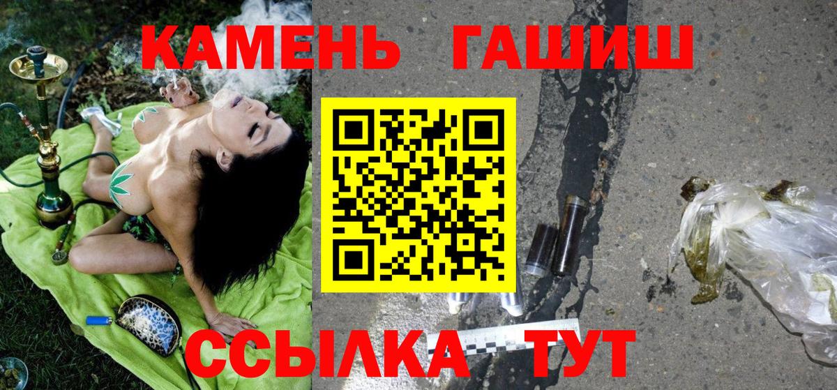 Амфетамин Рузаевка