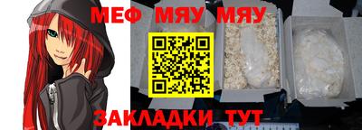 шишки Нягань