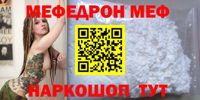 шишки Нягань