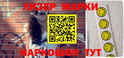 марки lsd Обь