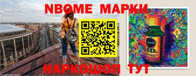 шишки Нягань