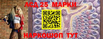 марки lsd Обь