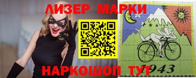 марки lsd Обь