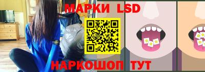марки lsd Обь