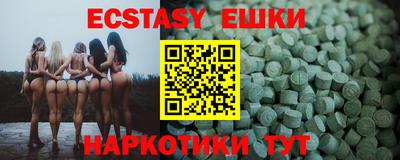шишки Нягань