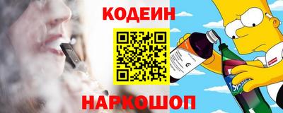 шишки Нягань