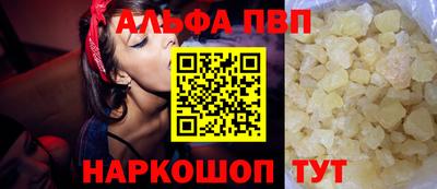 шишки Нягань