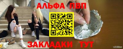 марки lsd Обь