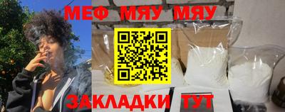 шишки Нягань