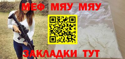 шишки Нягань