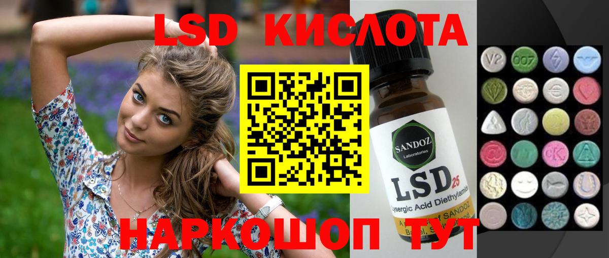 LSD-25 экстази ecstasy  Вход с VPN  ЛСД экстази  LSD-25 экстази ecstasy  Рузаевка 