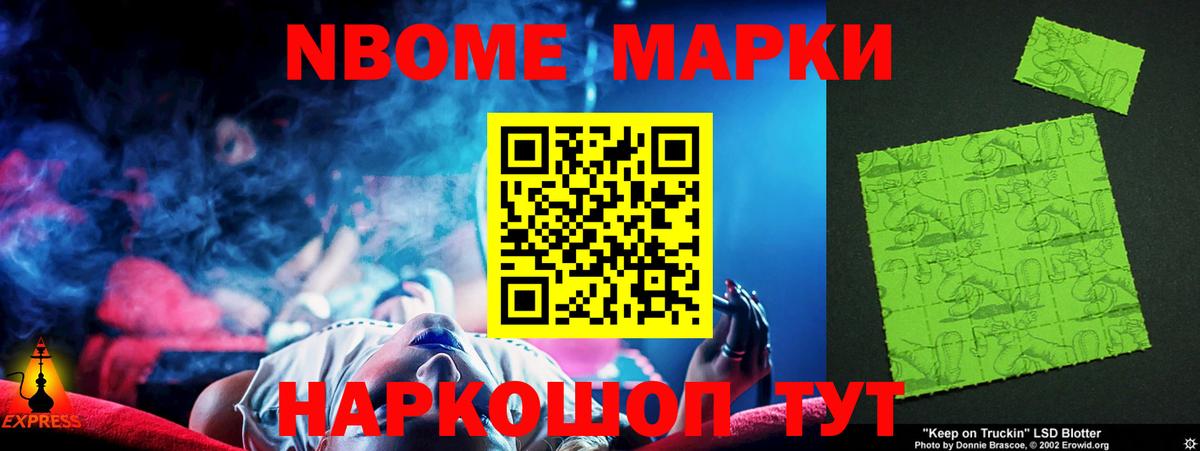 Лсд 25 экстази кислота Рузаевка