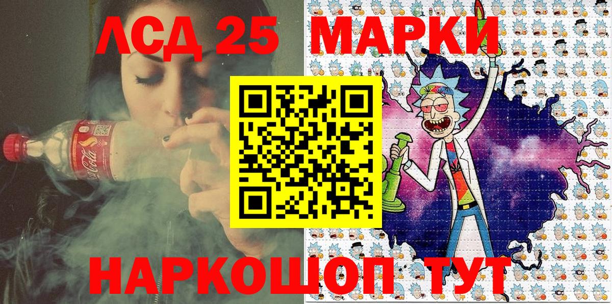 Марки N-bome 1500мкг Рузаевка