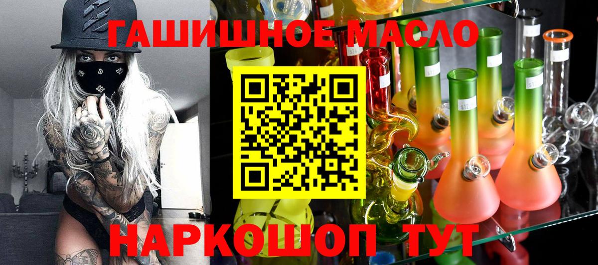 ТГК Wax Рузаевка