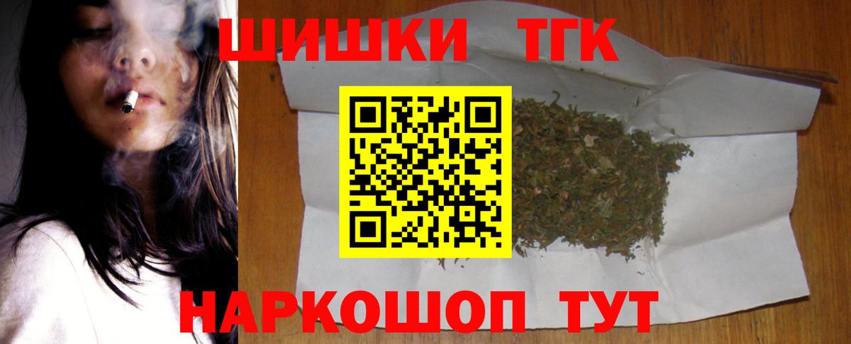 Каннабис  АМФЕТАМИН кристаллы  Рузаевка  Мефедрон   Гашиш  Cocaine  Alpha-PVP СК   Вход с VPN  НБОМе 